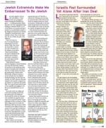 image of August 13, 2015 - number 57