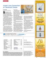 image of August 20, 2015 - number 3