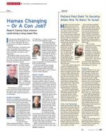 image of August 20, 2015 - number 45