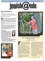 image of August 20, 2015 - number 51