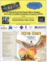 image of August 27, 2015 - number 51