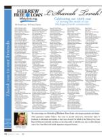 image of September 17, 2015 - number 40