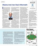 image of September 17, 2015 - number 49