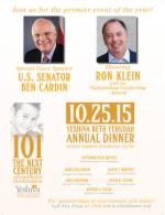 image of September 24, 2015 - number 7