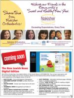 image of September 24, 2015 - number 23