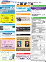 image of October 15, 2015 - number 59