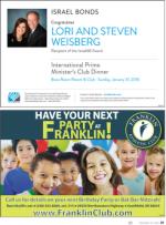 image of December 10, 2015 - number 19