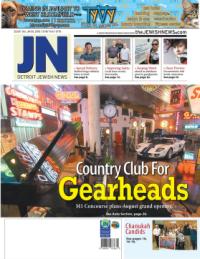 image of December 24, 2015 - number 1