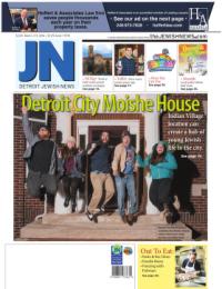 image of March 03, 2016 - number 1