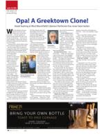 image of March 10, 2016 - number 56