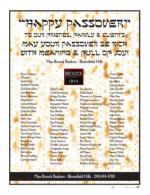 image of April 14, 2016 - number 57