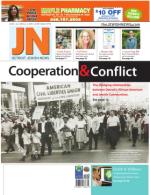 image of July 28, 2016 - number 1