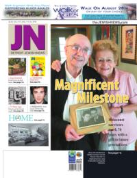 image of August 11, 2016 - number 1