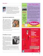 image of August 11, 2016 - number 83