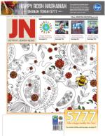 image of September 29, 2016 - number 1