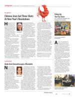 image of January 05, 2017 - number 5