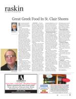 image of January 12, 2017 - number 61