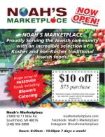 image of March 09, 2017 - number 2