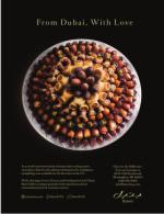 image of May 04, 2017 - number 67