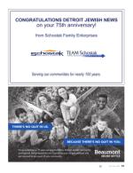 image of July 18, 2017 - number 20