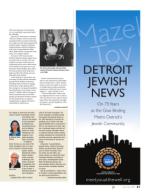 image of July 18, 2017 - number 62