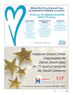 image of July 18, 2017 - number 90