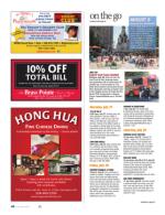 image of July 20, 2017 - number 40