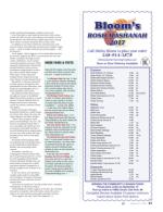 image of August 31, 2017 - number 61