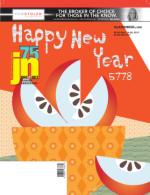 image of September 14, 2017 - number 1