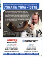 image of September 14, 2017 - number 17