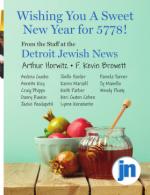 image of September 14, 2017 - number 79