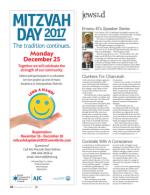 image of November 16, 2017 - number 26