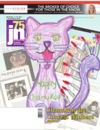 image of December 07, 2017 - number 1