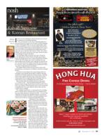 image of December 21, 2017 - number 51