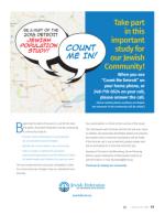 image of January 18, 2018 - number 13