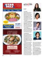 image of April 05, 2018 - number 46