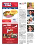 image of July 05, 2018 - number 36