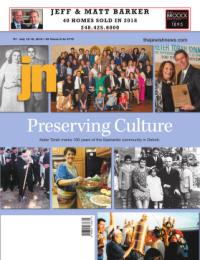 image of July 12, 2018 - number 1