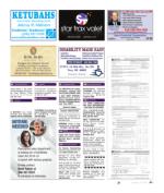 image of October 04, 2018 - number 61