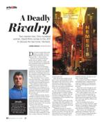 image of November 22, 2018 - number 54