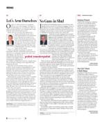 image of December 20, 2018 - number 8