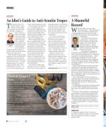 image of March 14, 2019 - number 8