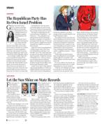 image of March 28, 2019 - number 8