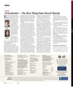 image of April 04, 2019 - number 6