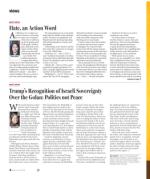 image of April 04, 2019 - number 8