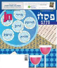 image of April 18, 2019 - number 1