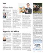 image of July 11, 2019 - number 5