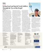 image of July 25, 2019 - number 6