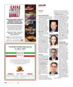 image of July 25, 2019 - number 44