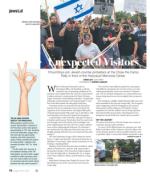 image of August 29, 2019 - number 16